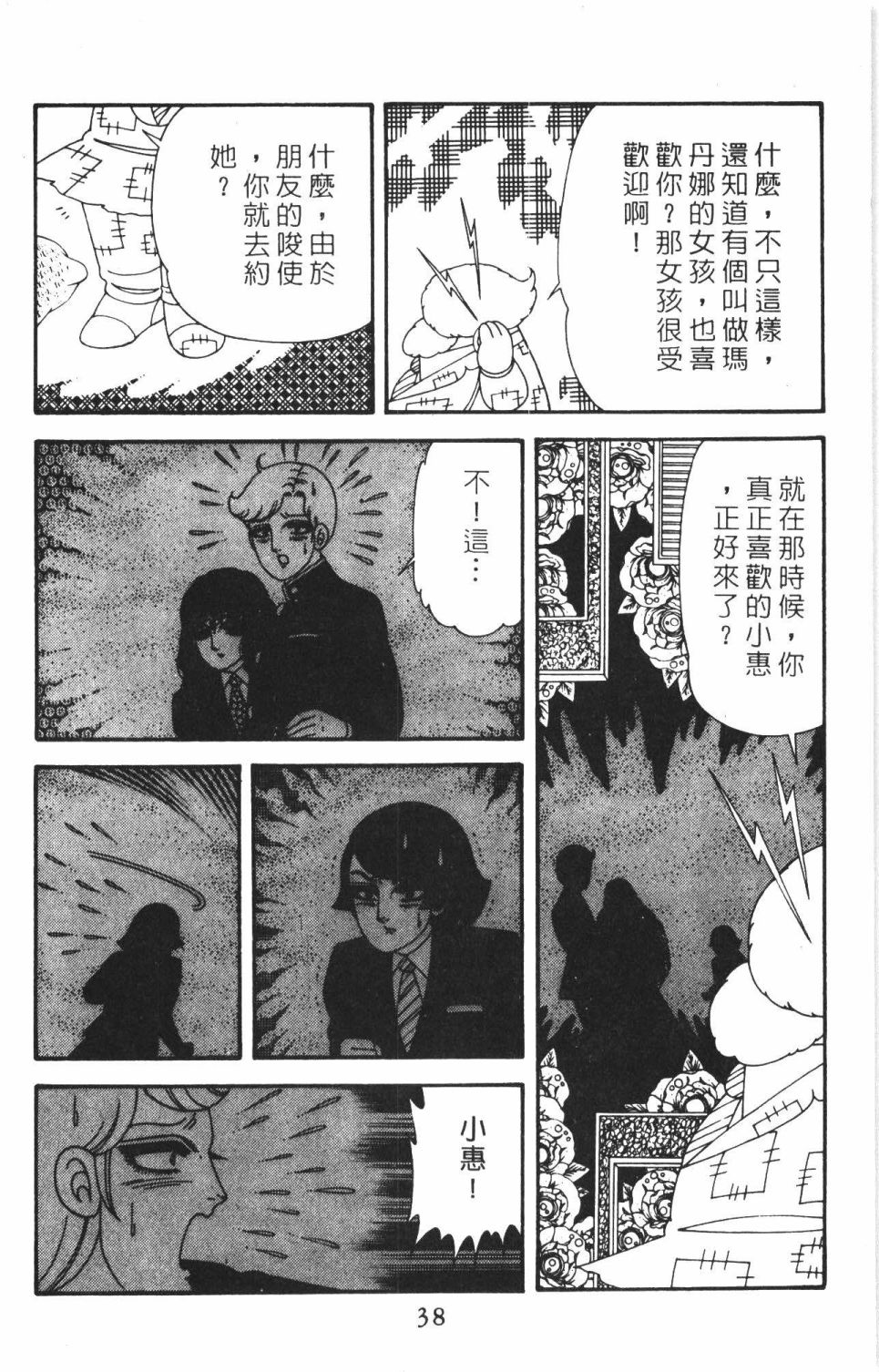 第44页