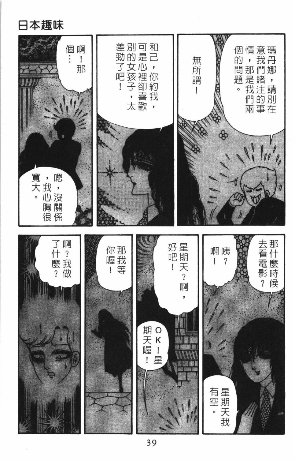 第45页