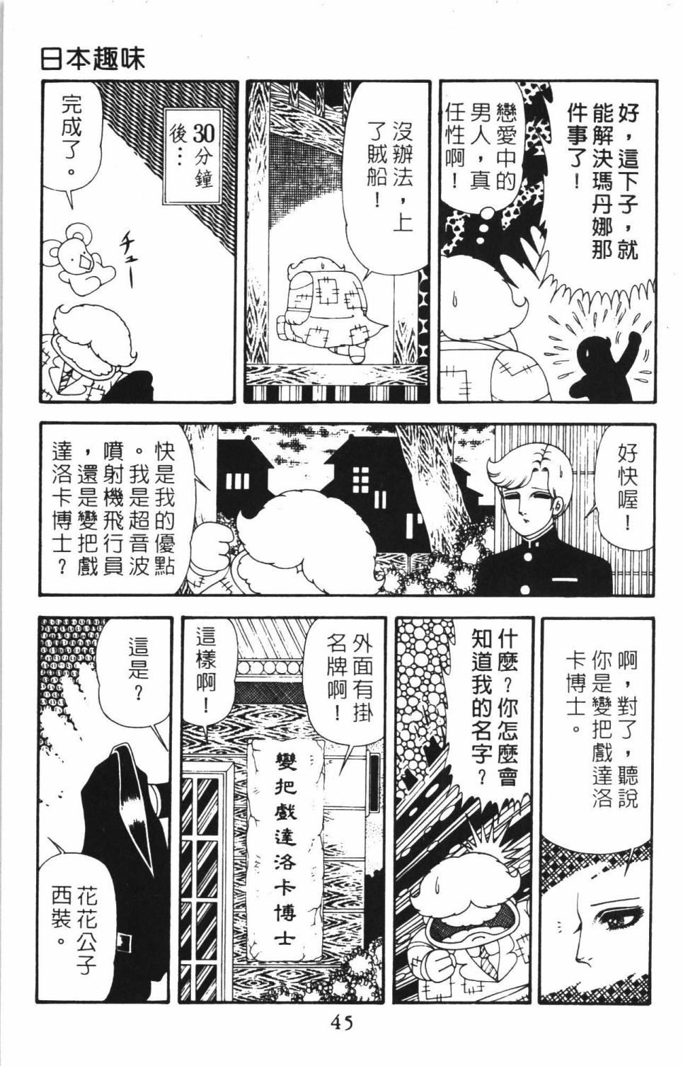 第51页