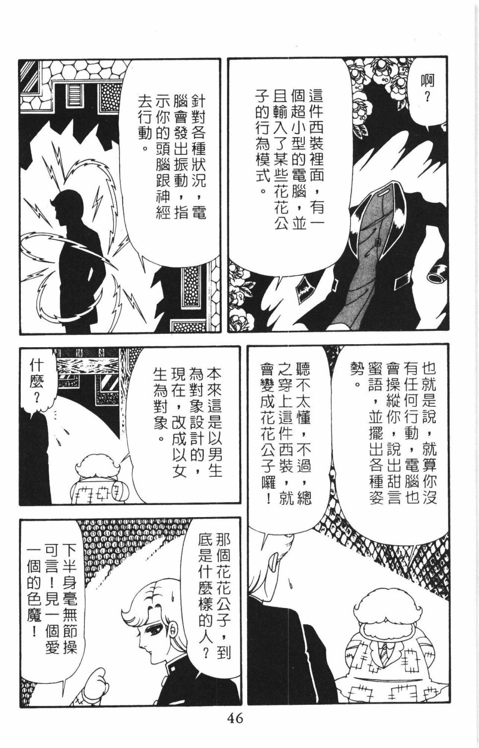 第52页