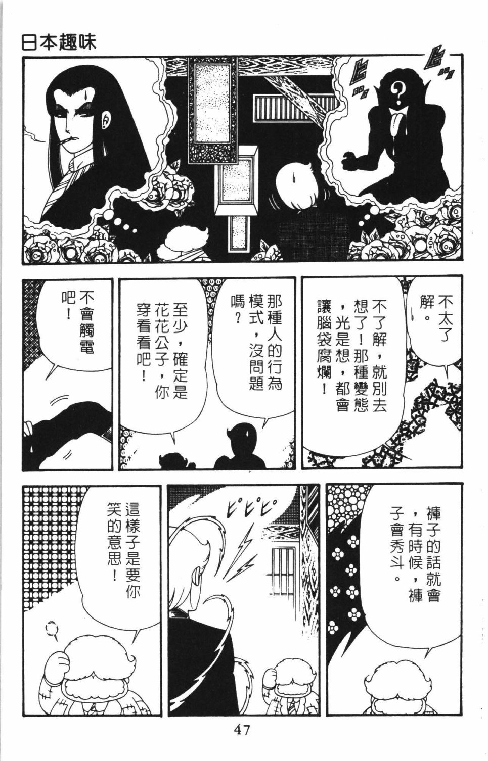 第53页