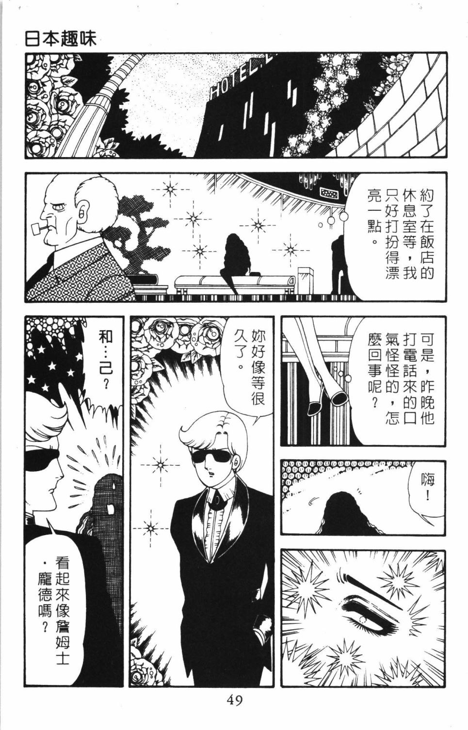 第55页