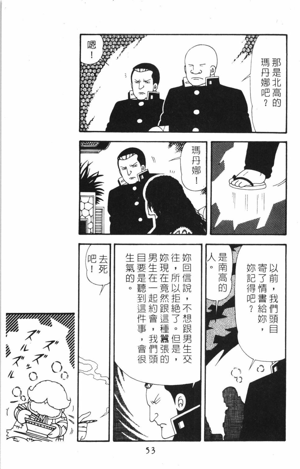 第59页