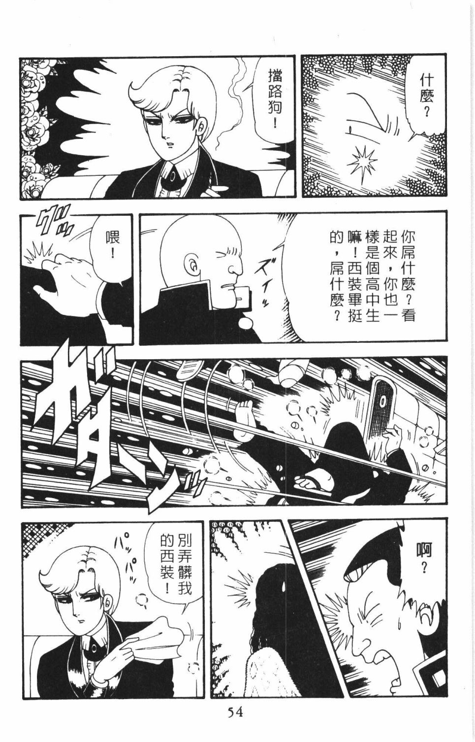 第60页