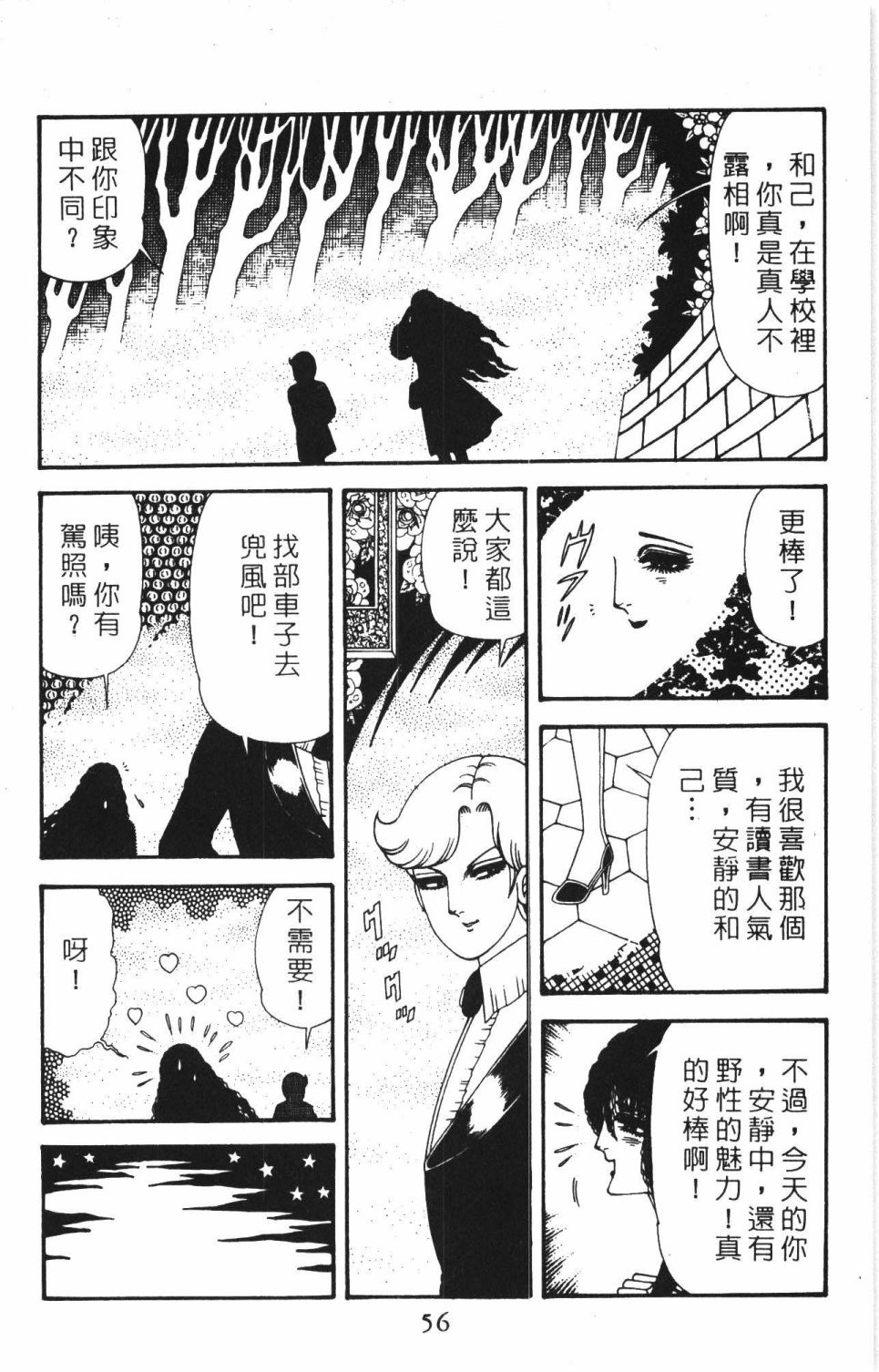 第62页