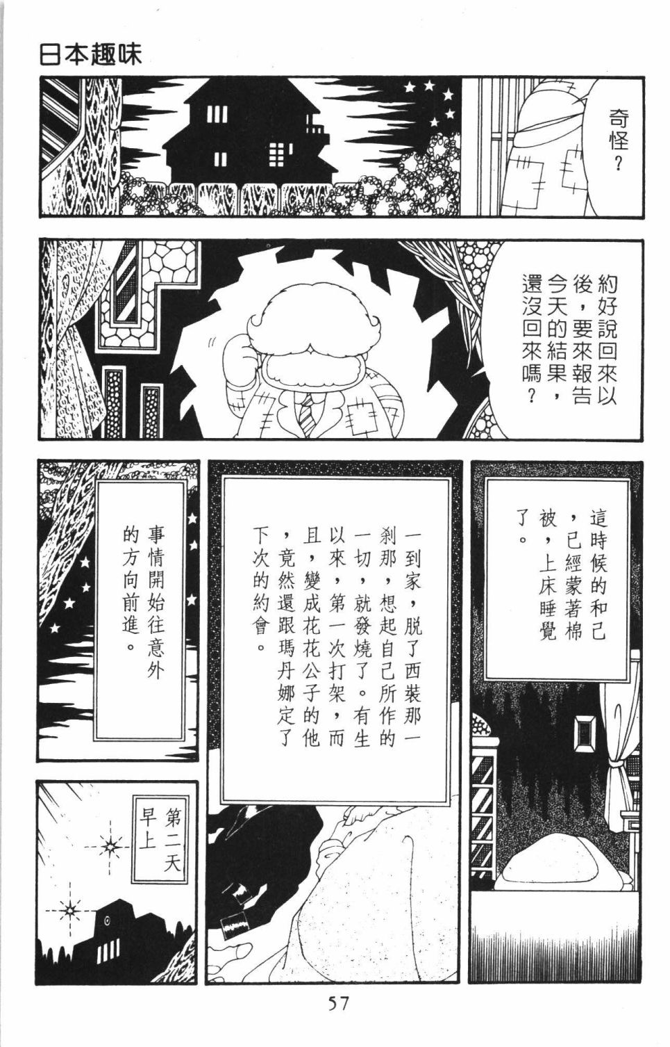 第63页