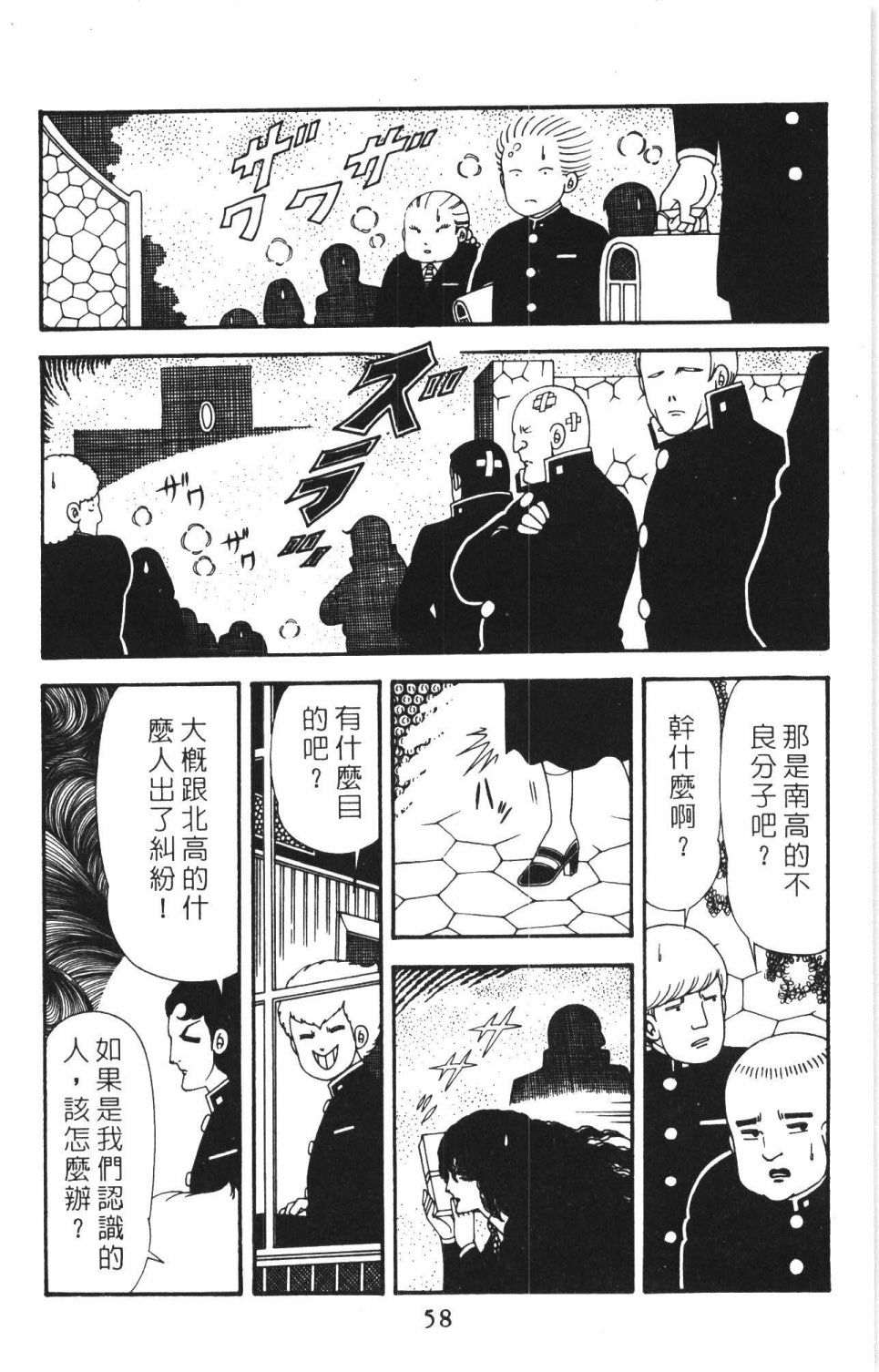 第64页