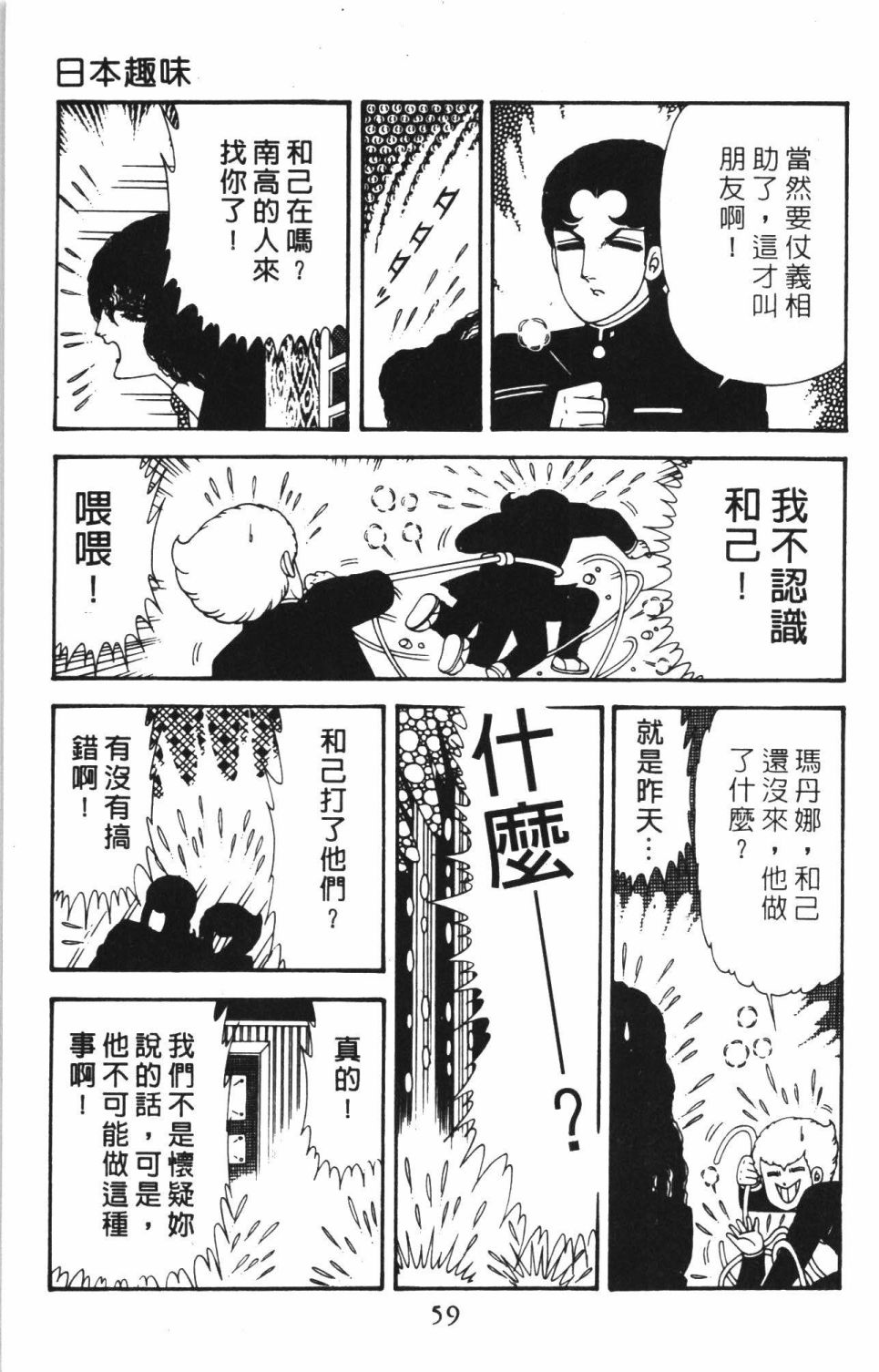 第65页