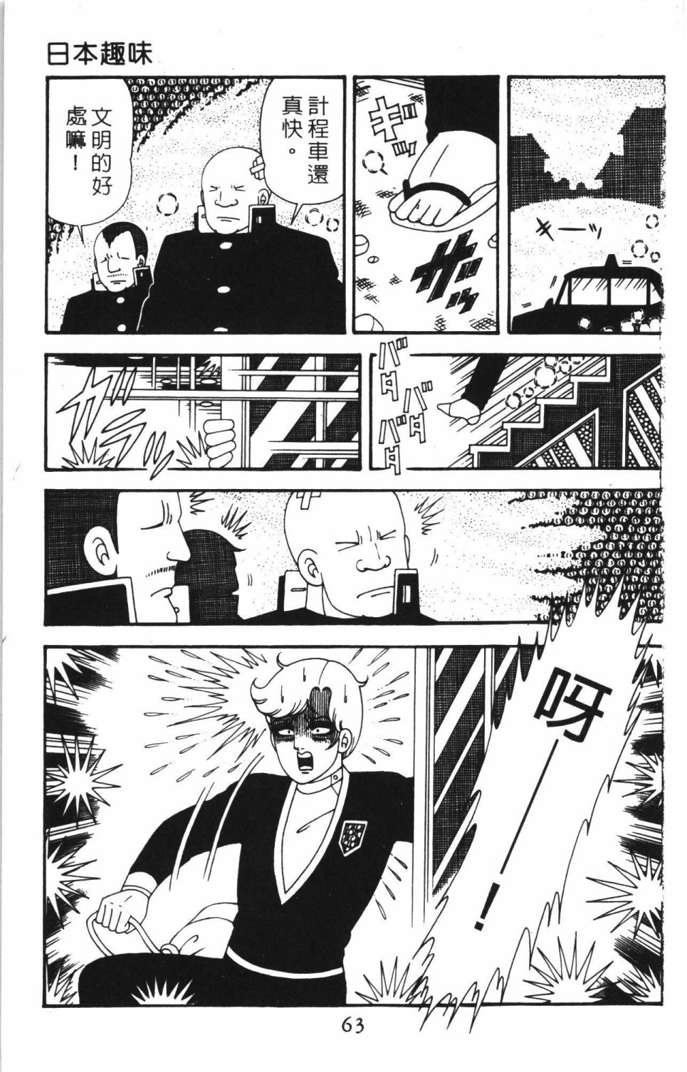 第69页