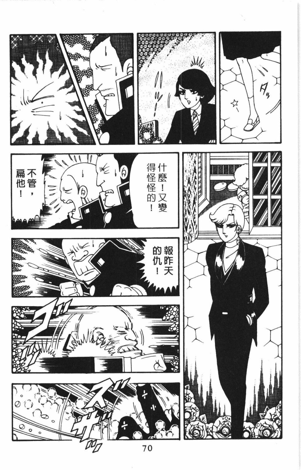 第76页
