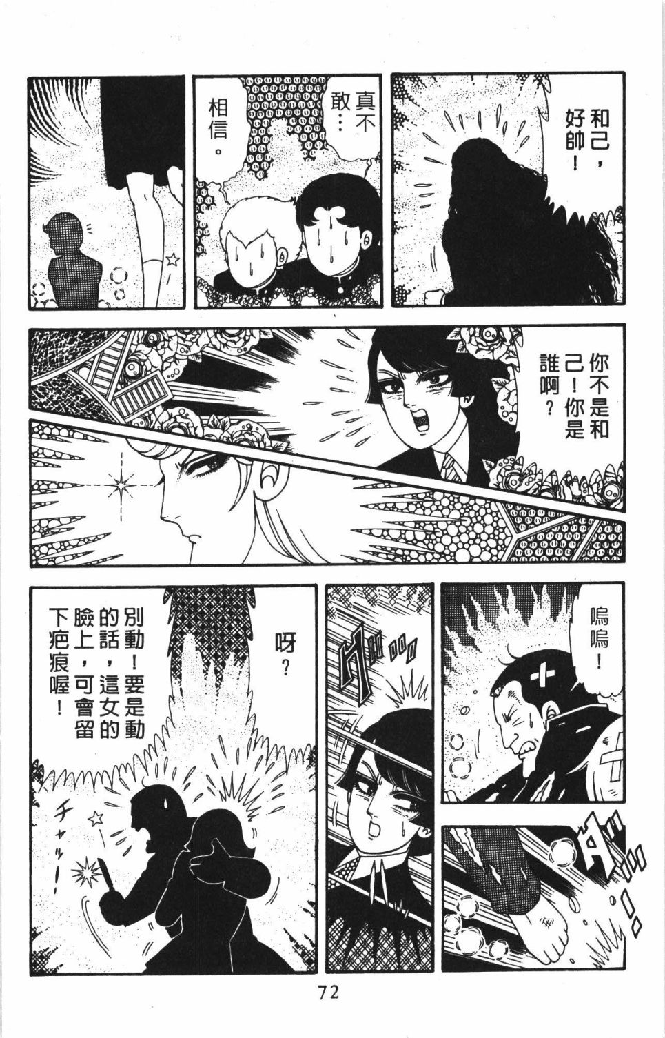第78页