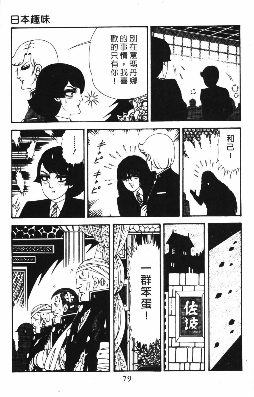 第85页