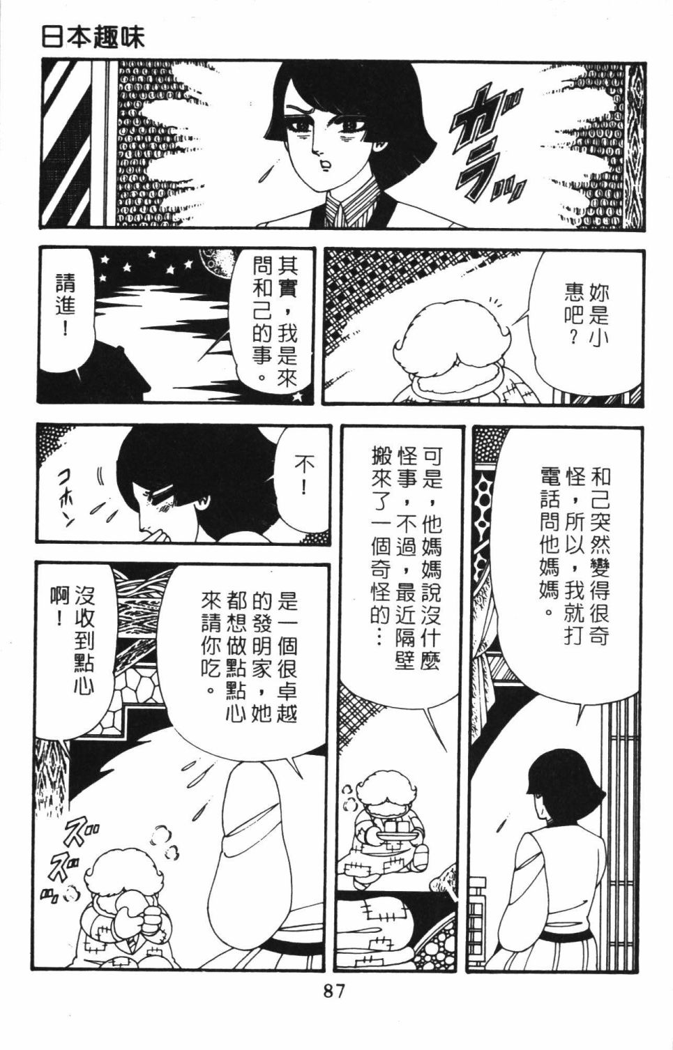 第93页