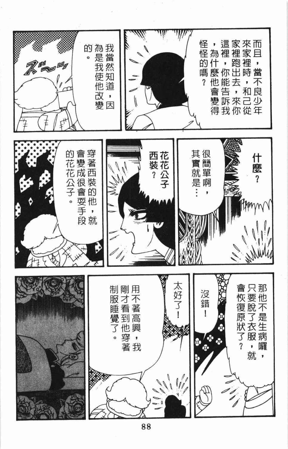 第94页