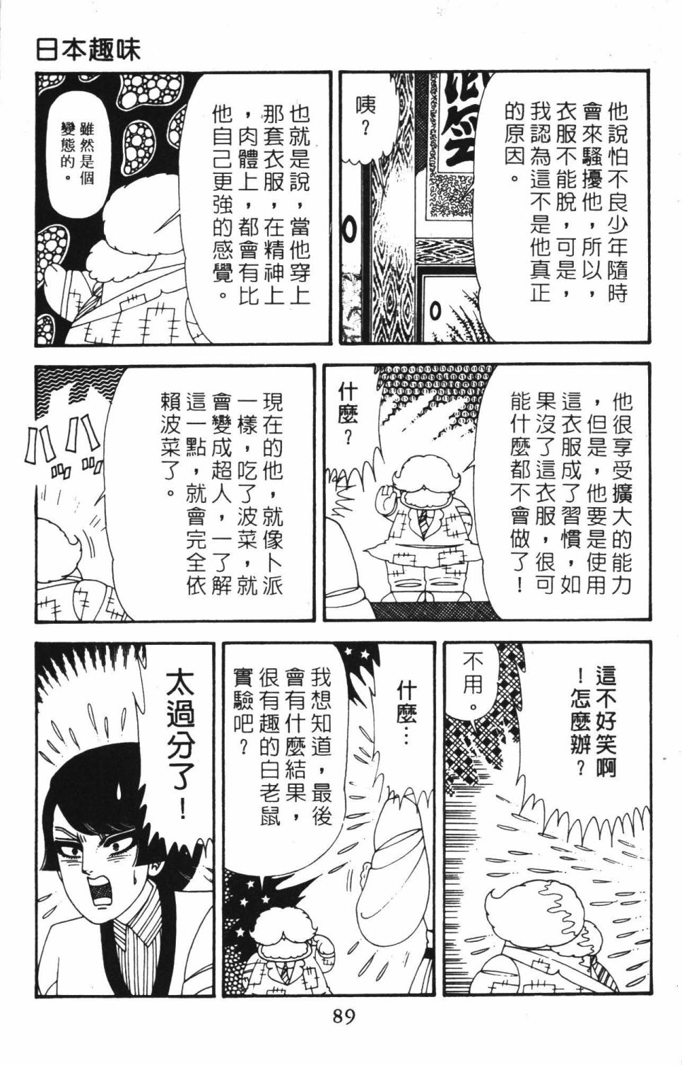 第95页