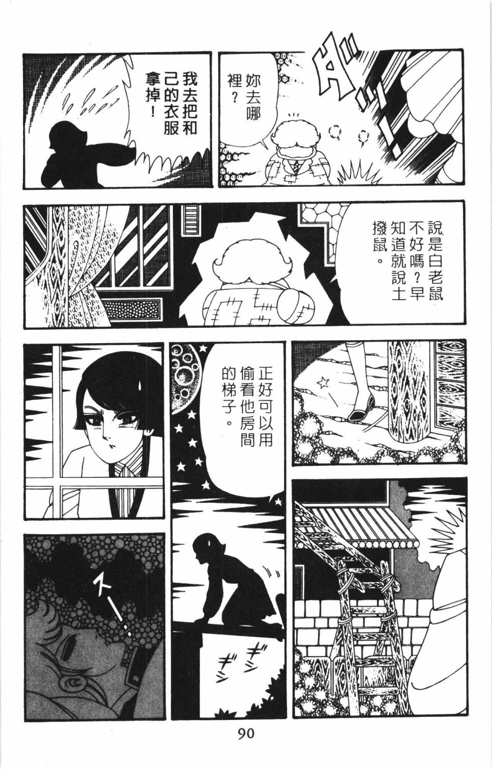 第96页