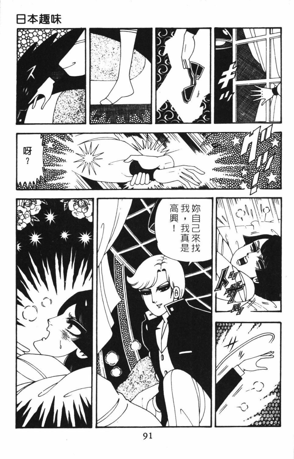 第97页