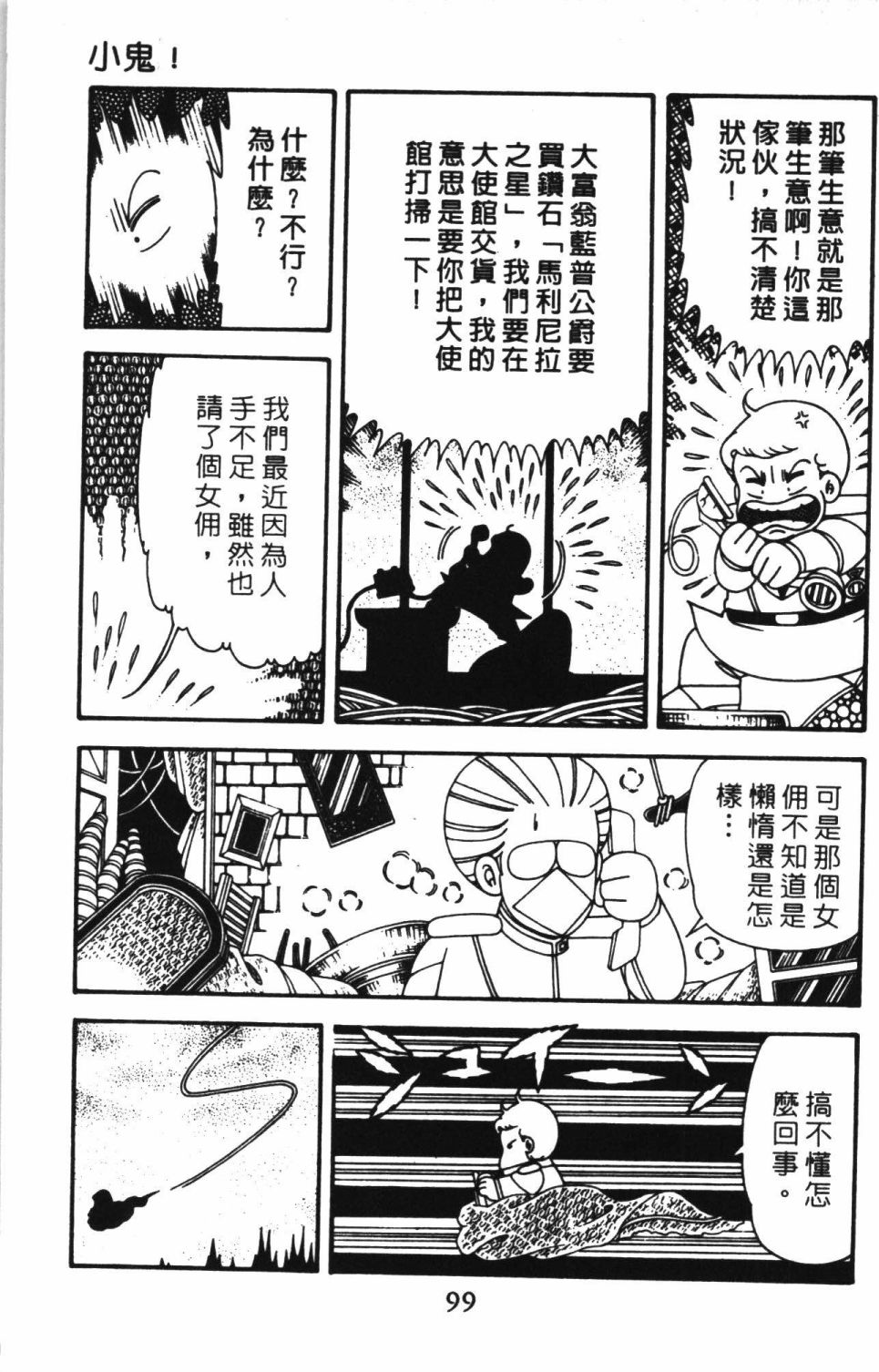 第105页
