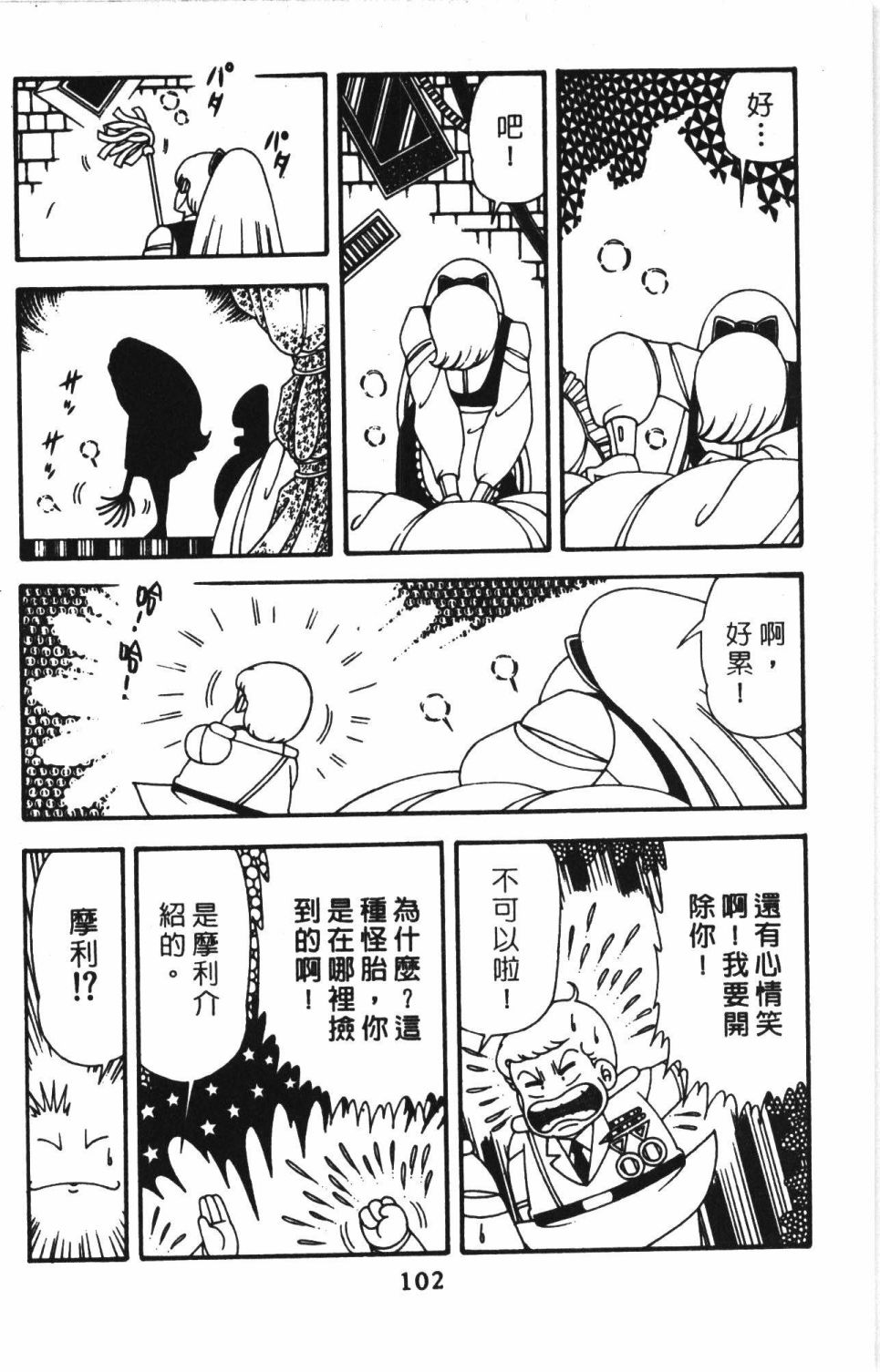 第108页