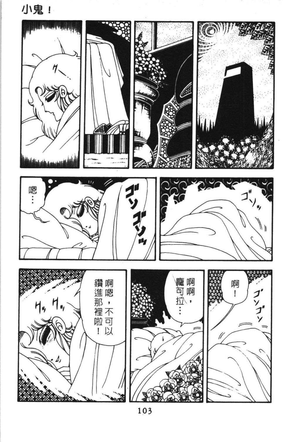 第109页