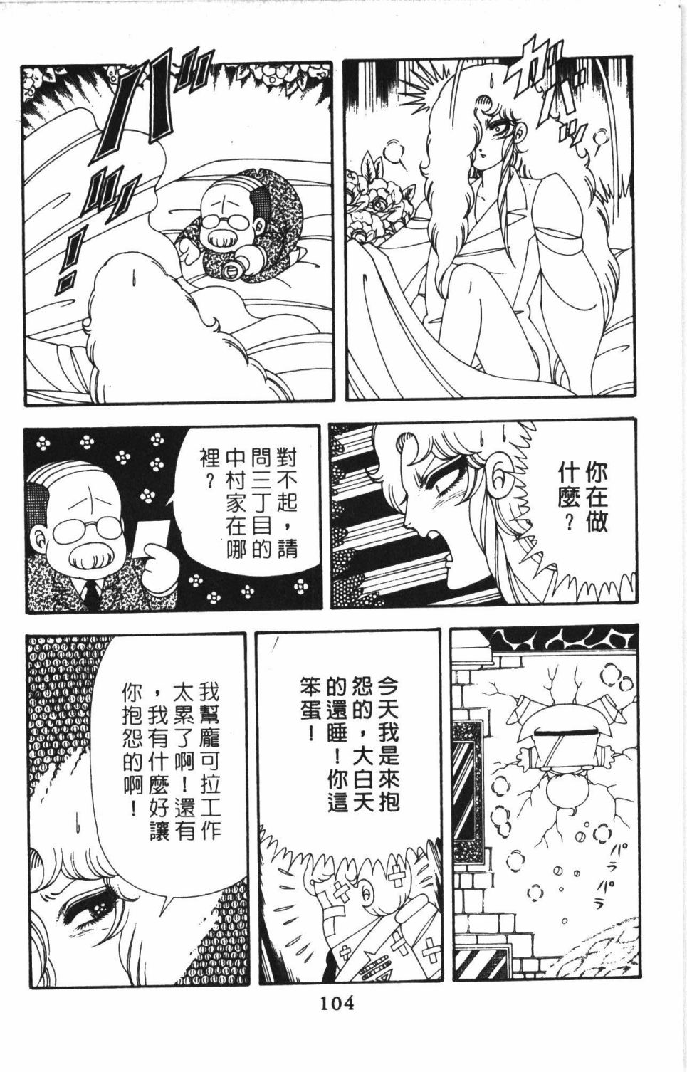 第110页