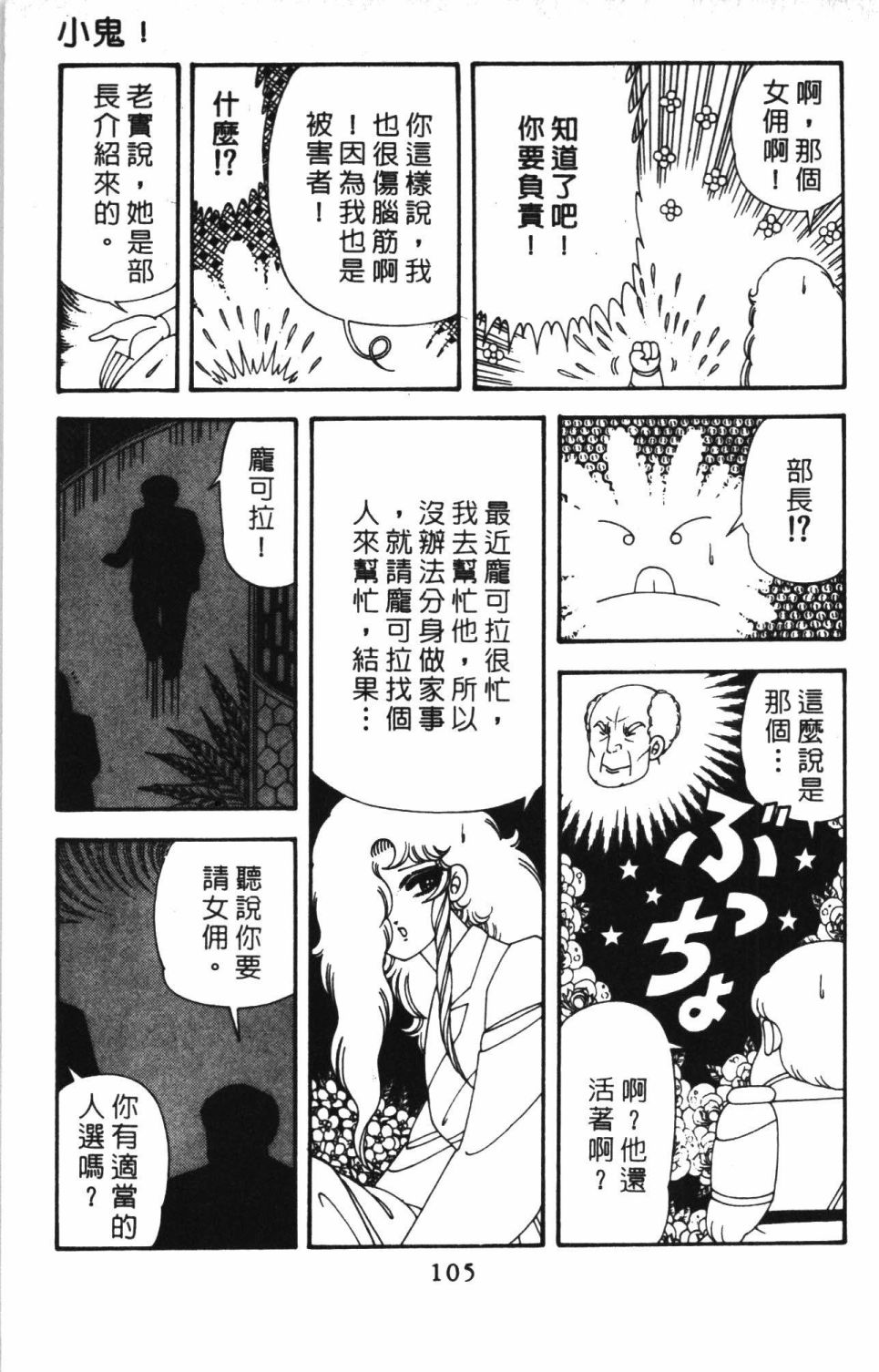 第111页