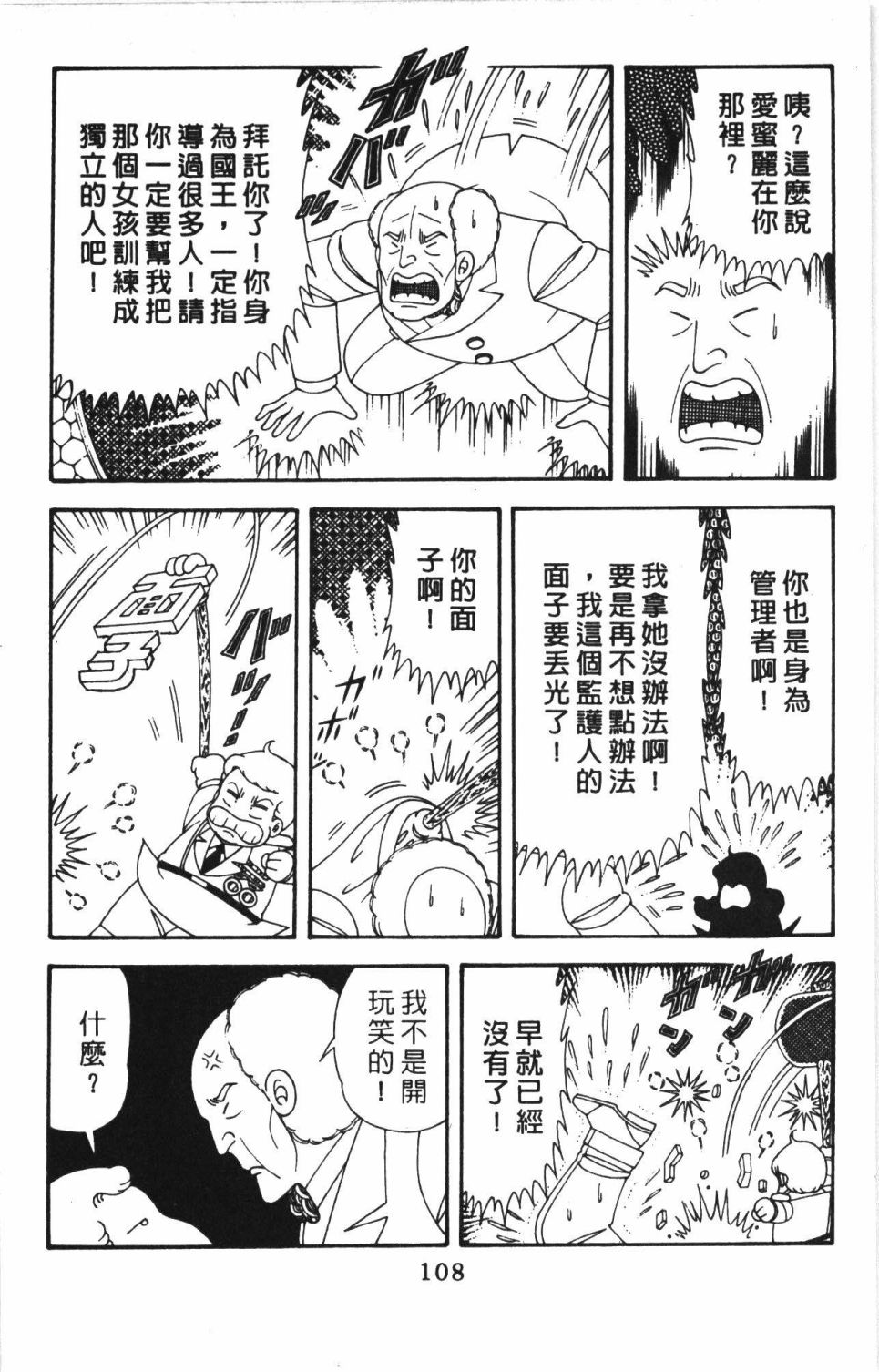 第114页