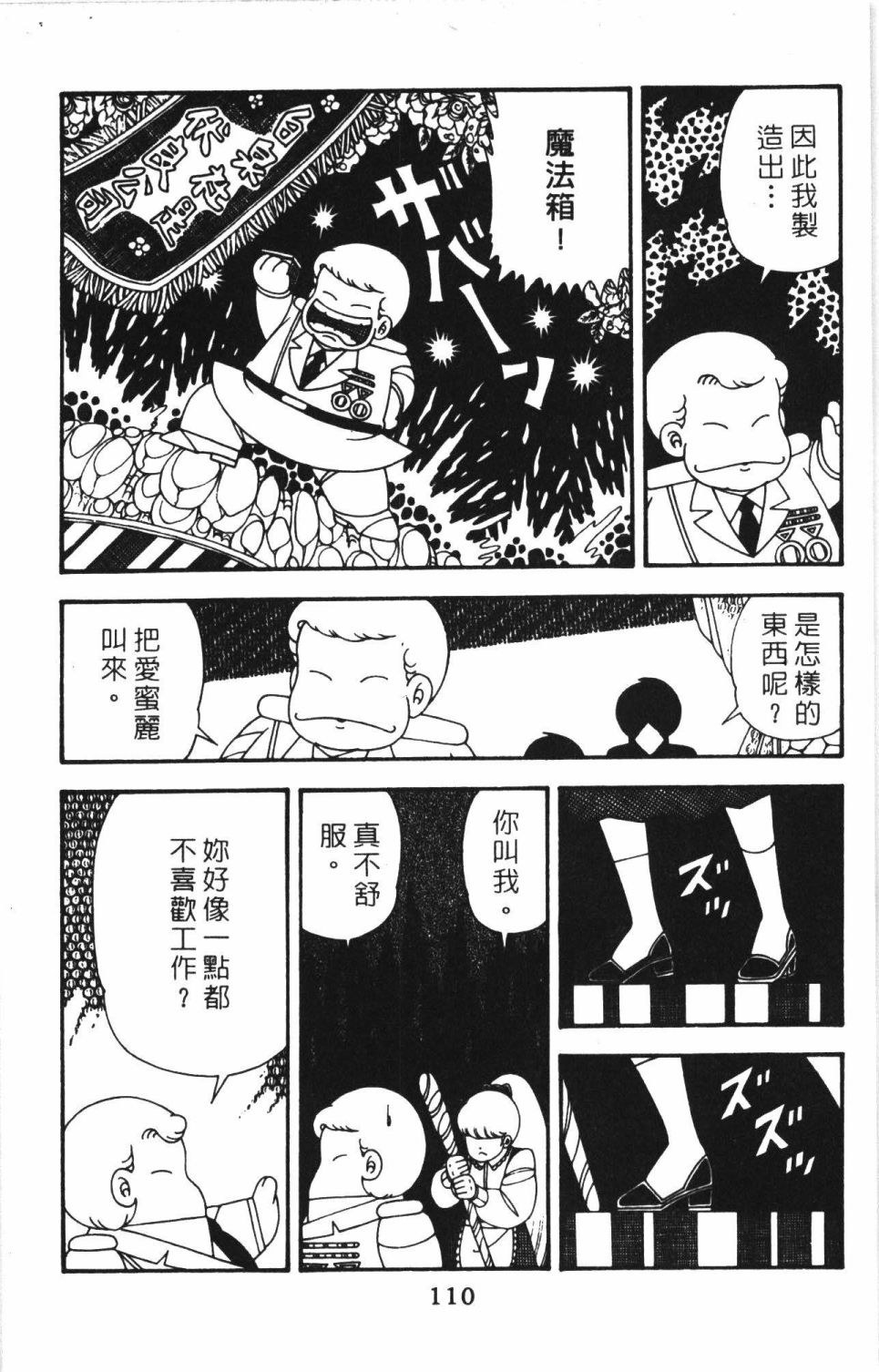 第116页