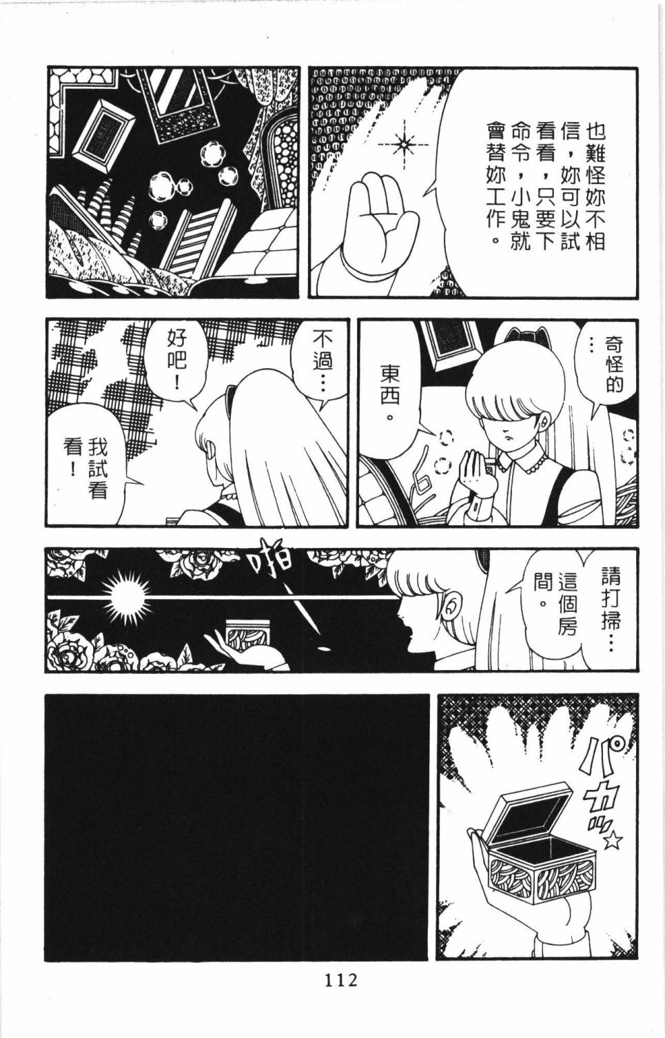 第118页