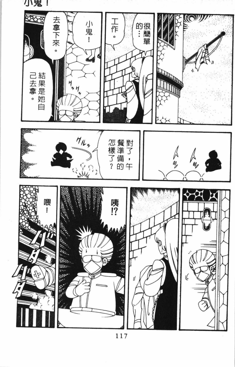 第123页