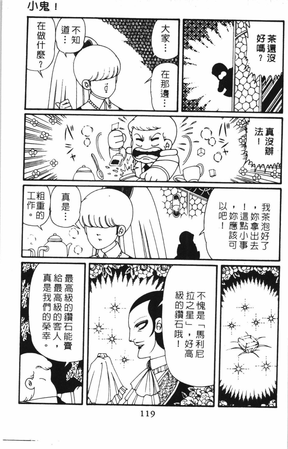 第125页