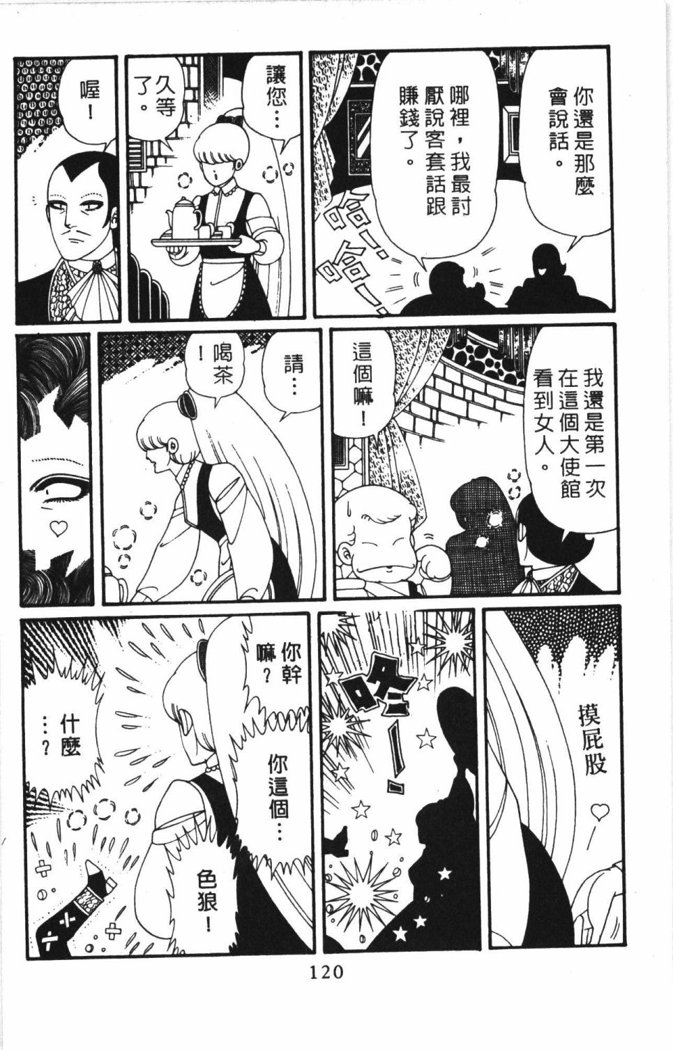 第126页