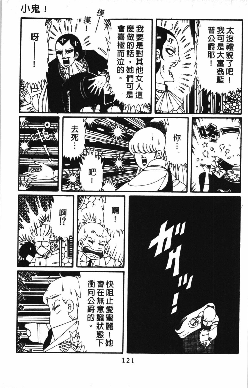第127页