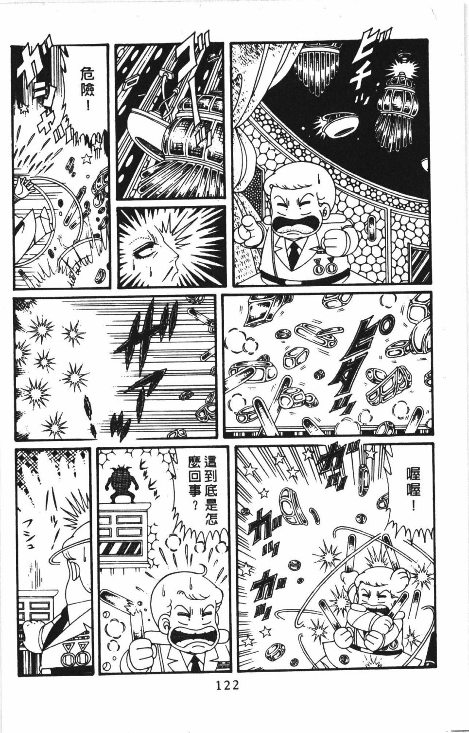第128页