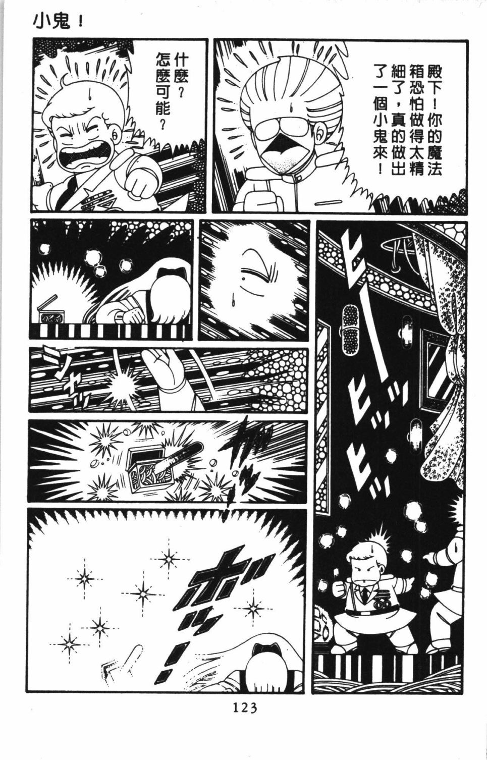 第129页