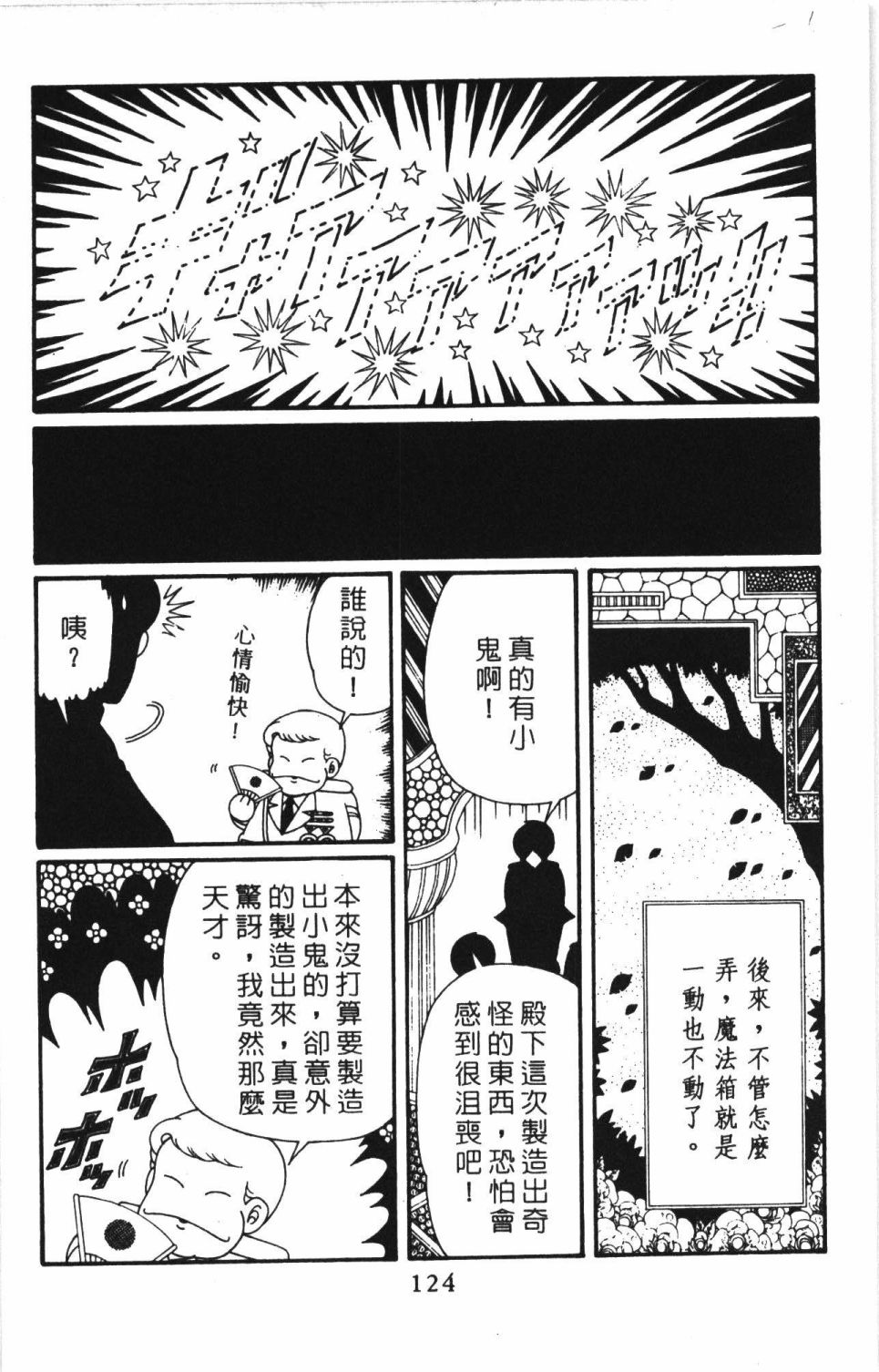 第130页