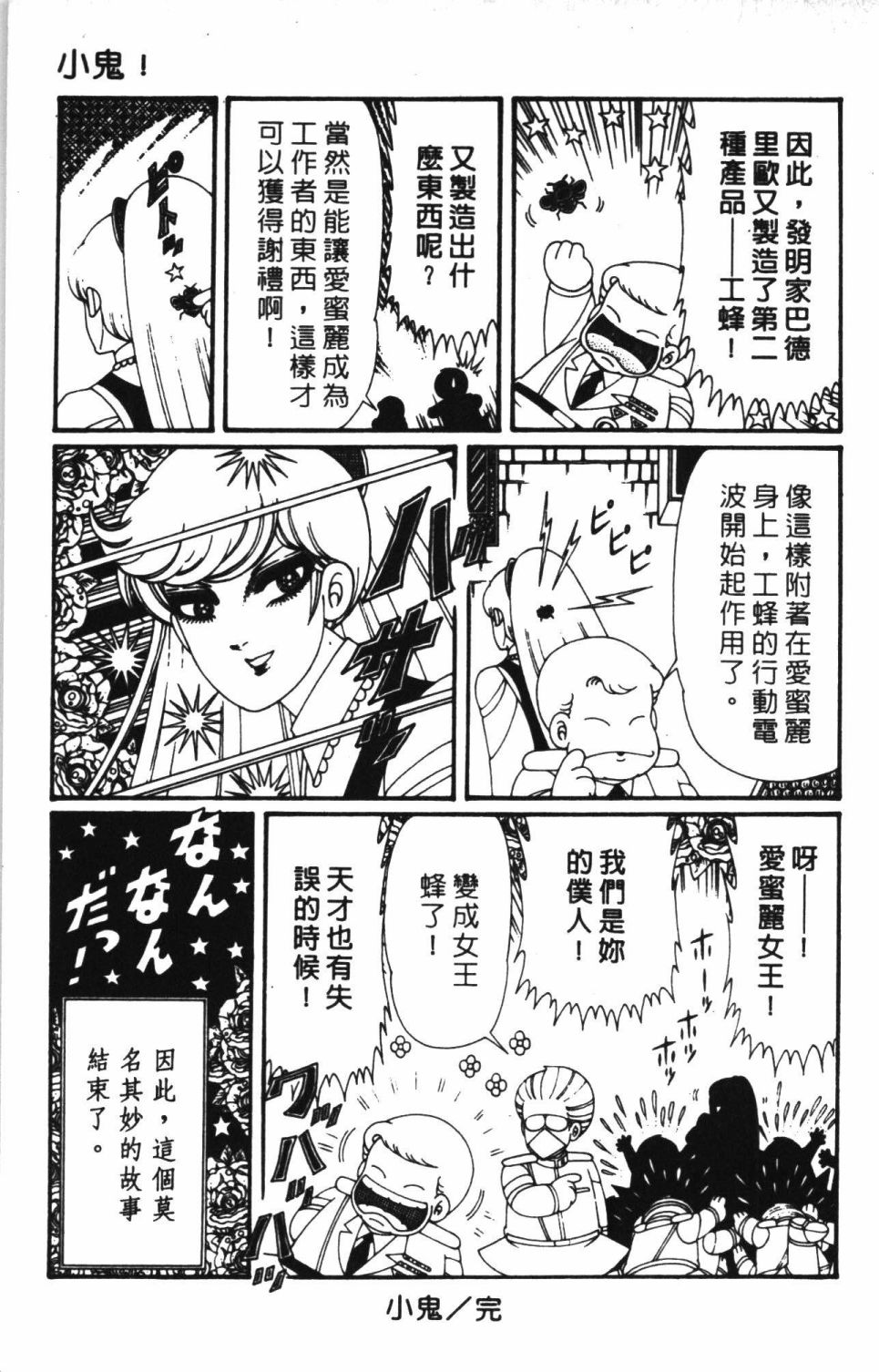 第131页