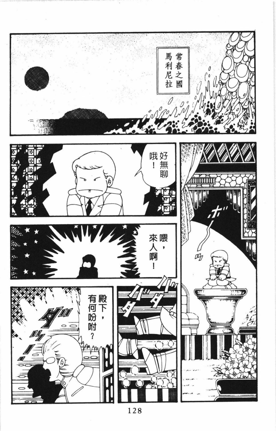 第134页