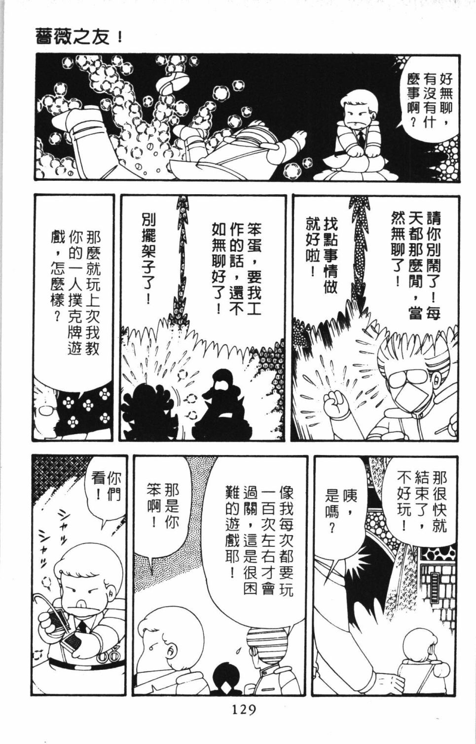 第135页