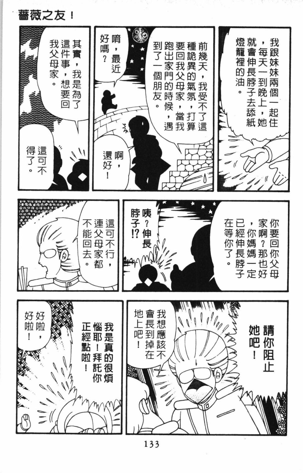 第139页