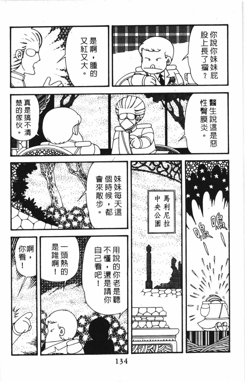 第140页