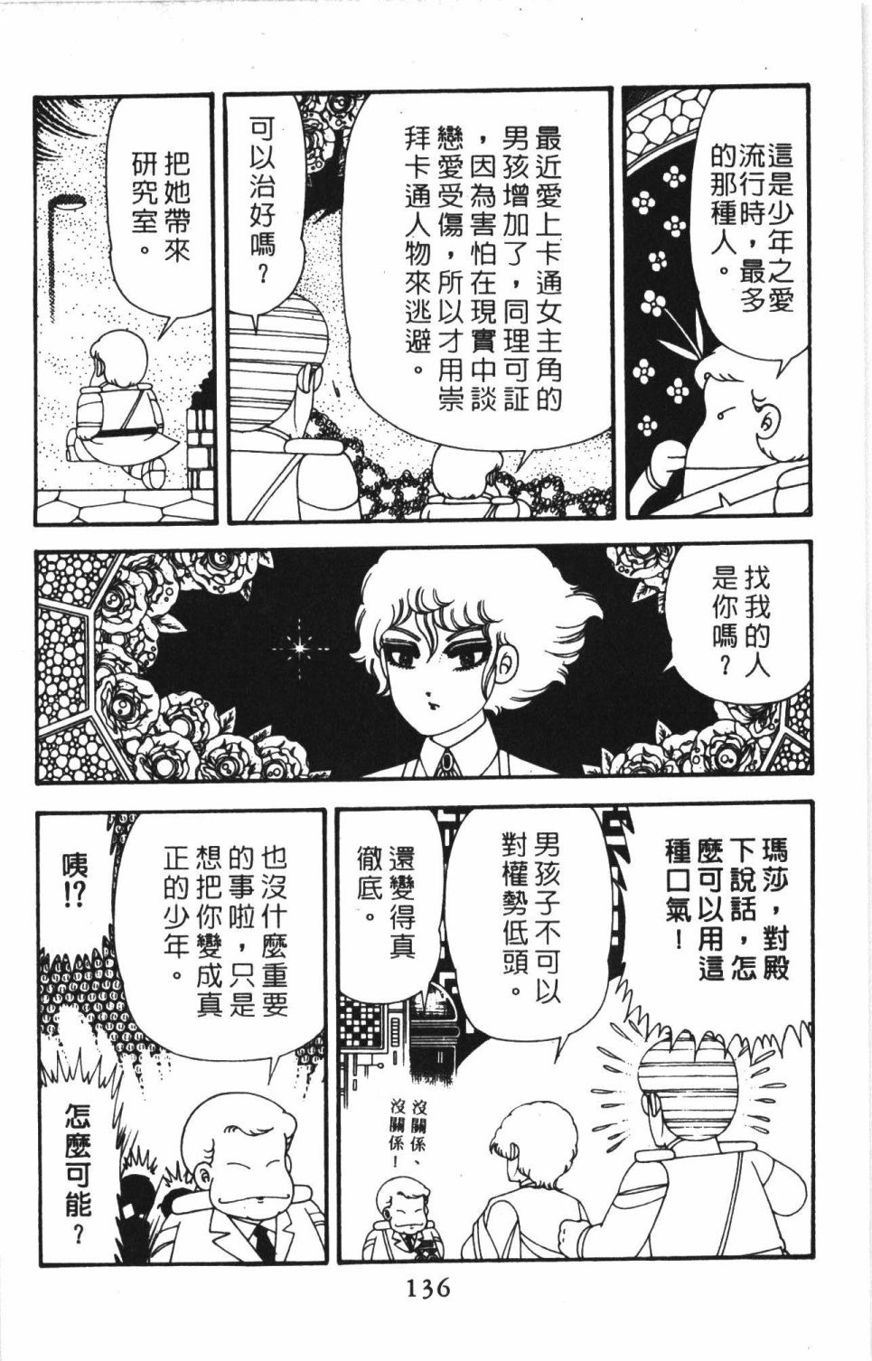 第142页