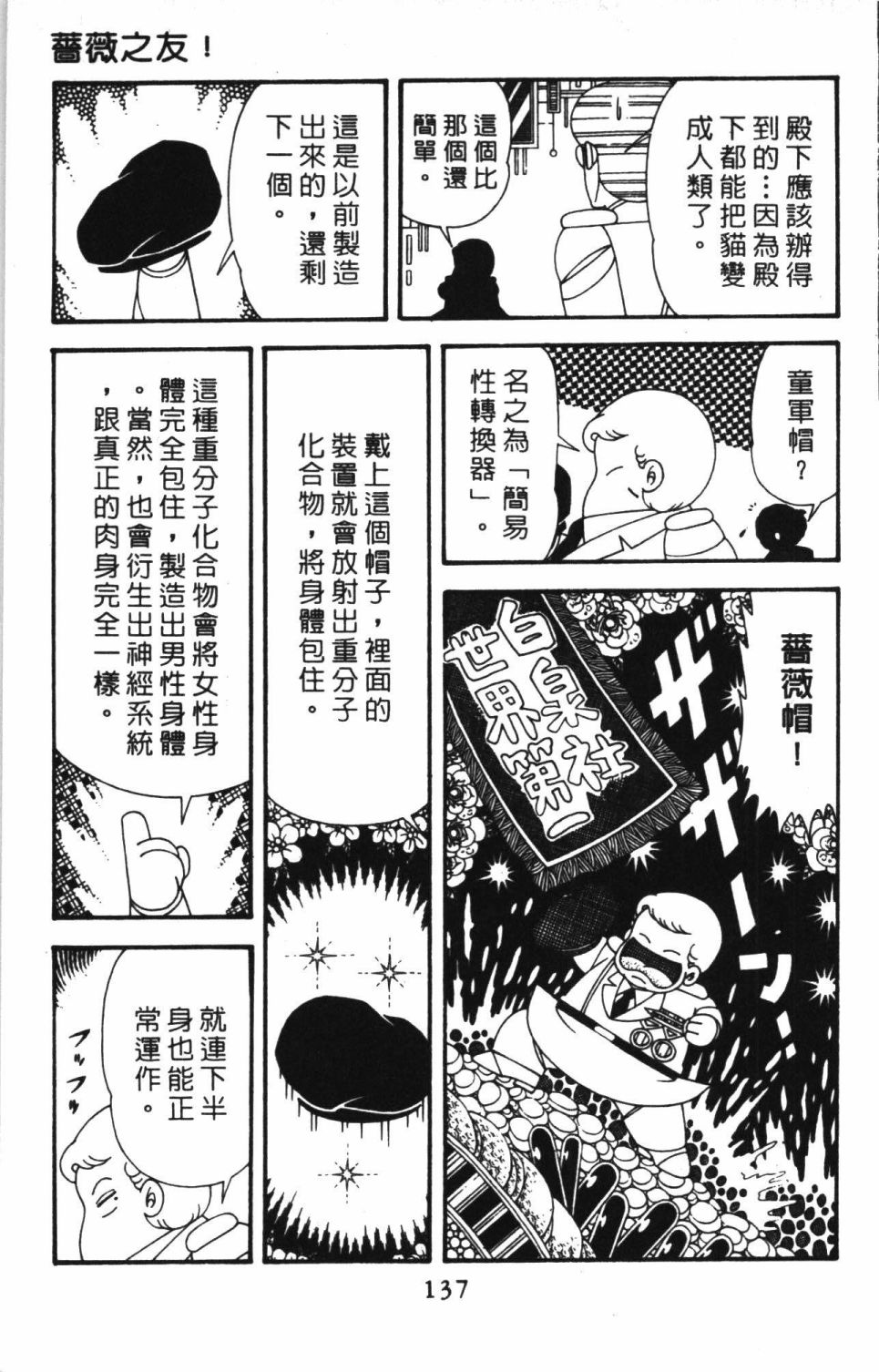 第143页