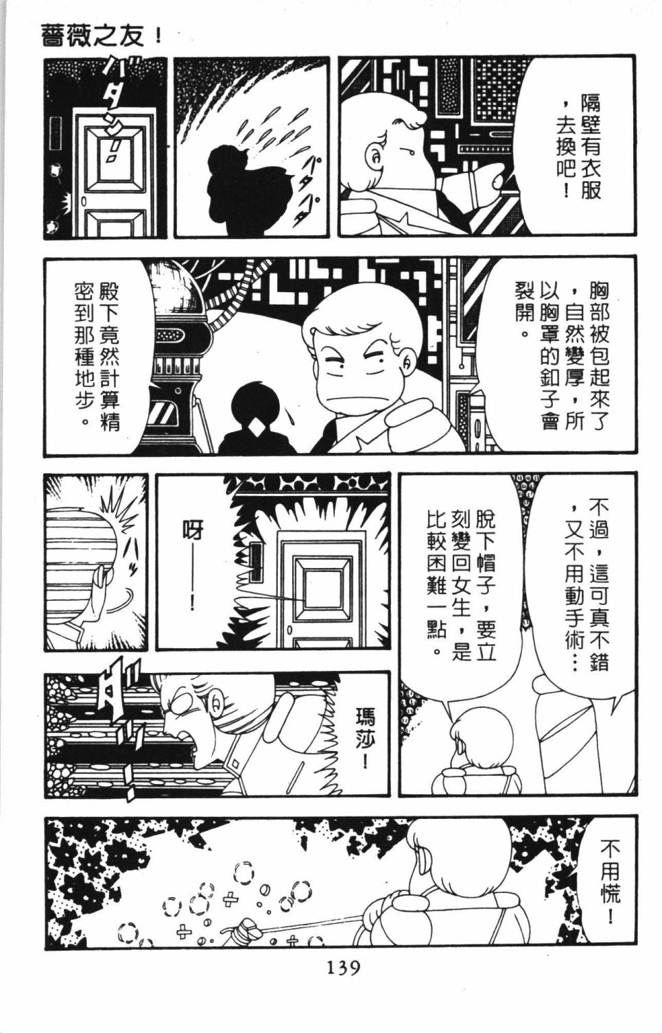第145页