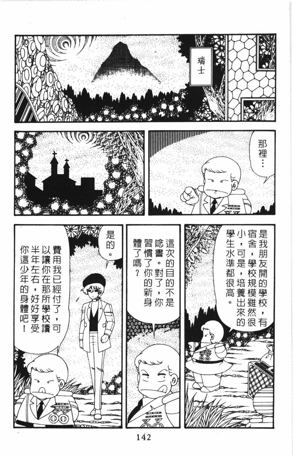 第148页
