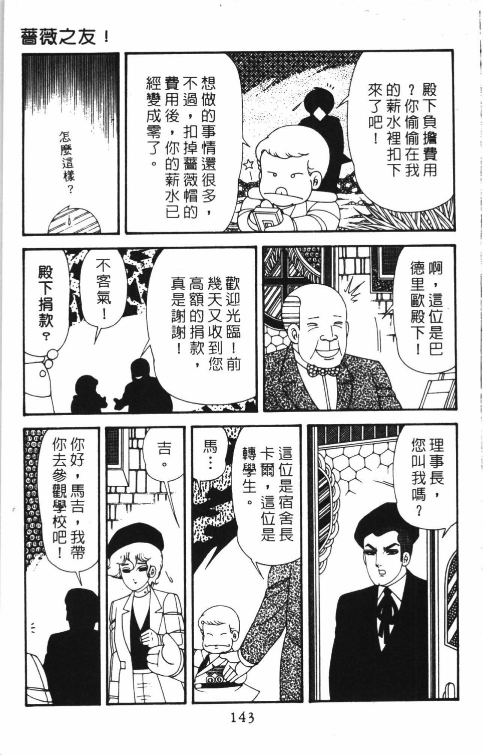 第149页