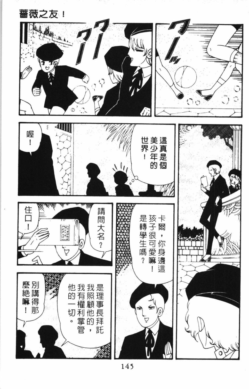 第151页