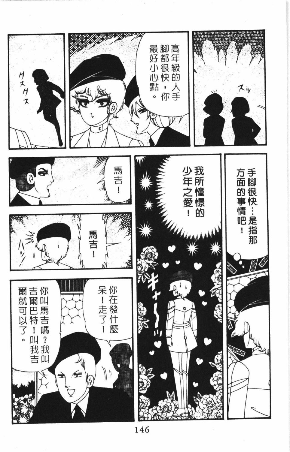 第152页