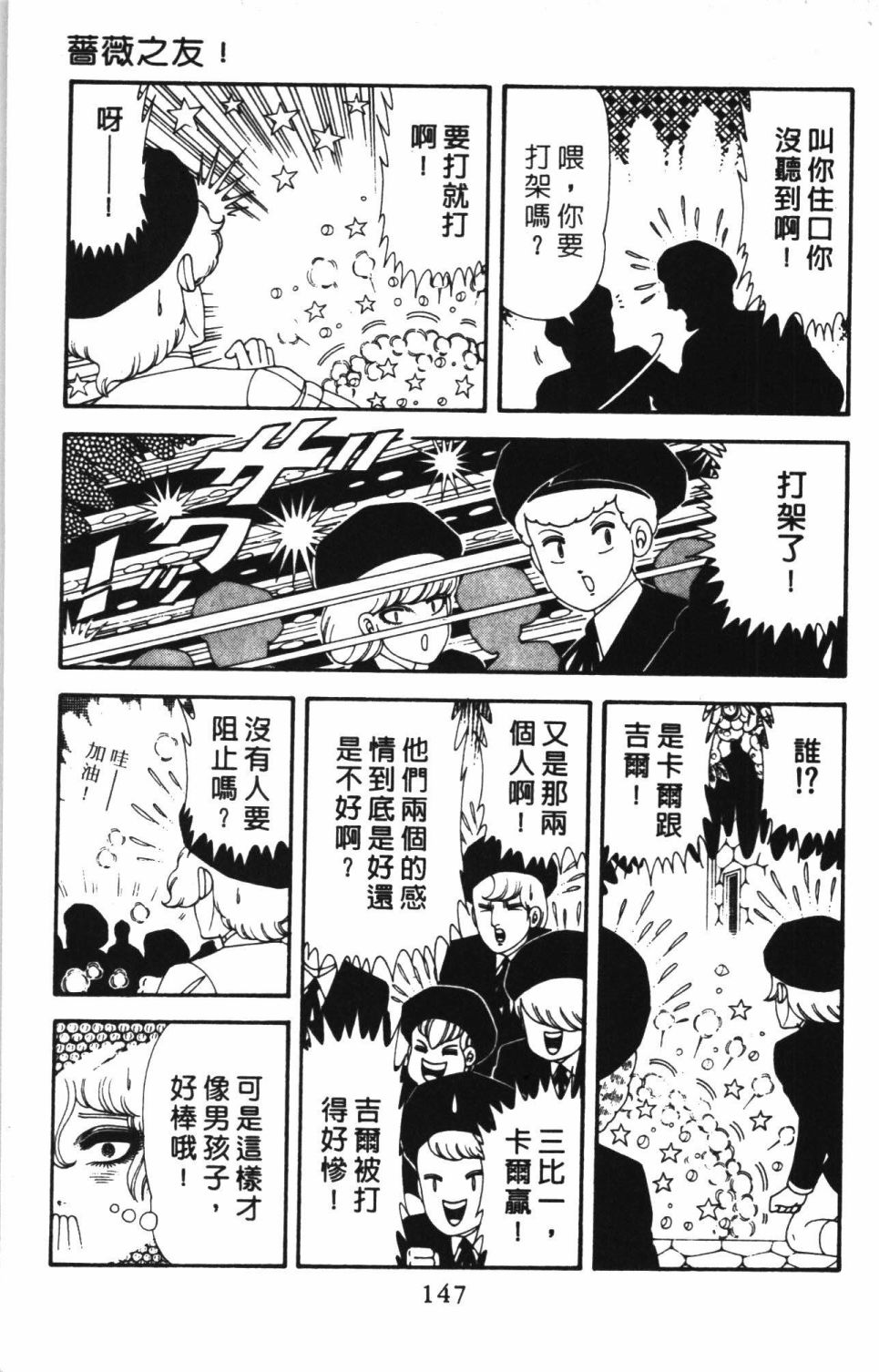 第153页