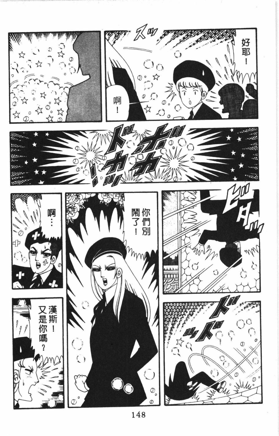 第154页